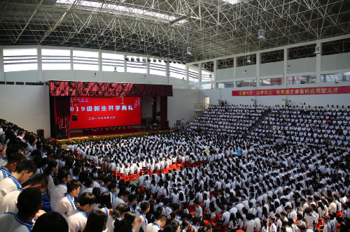 广州白云工商学院