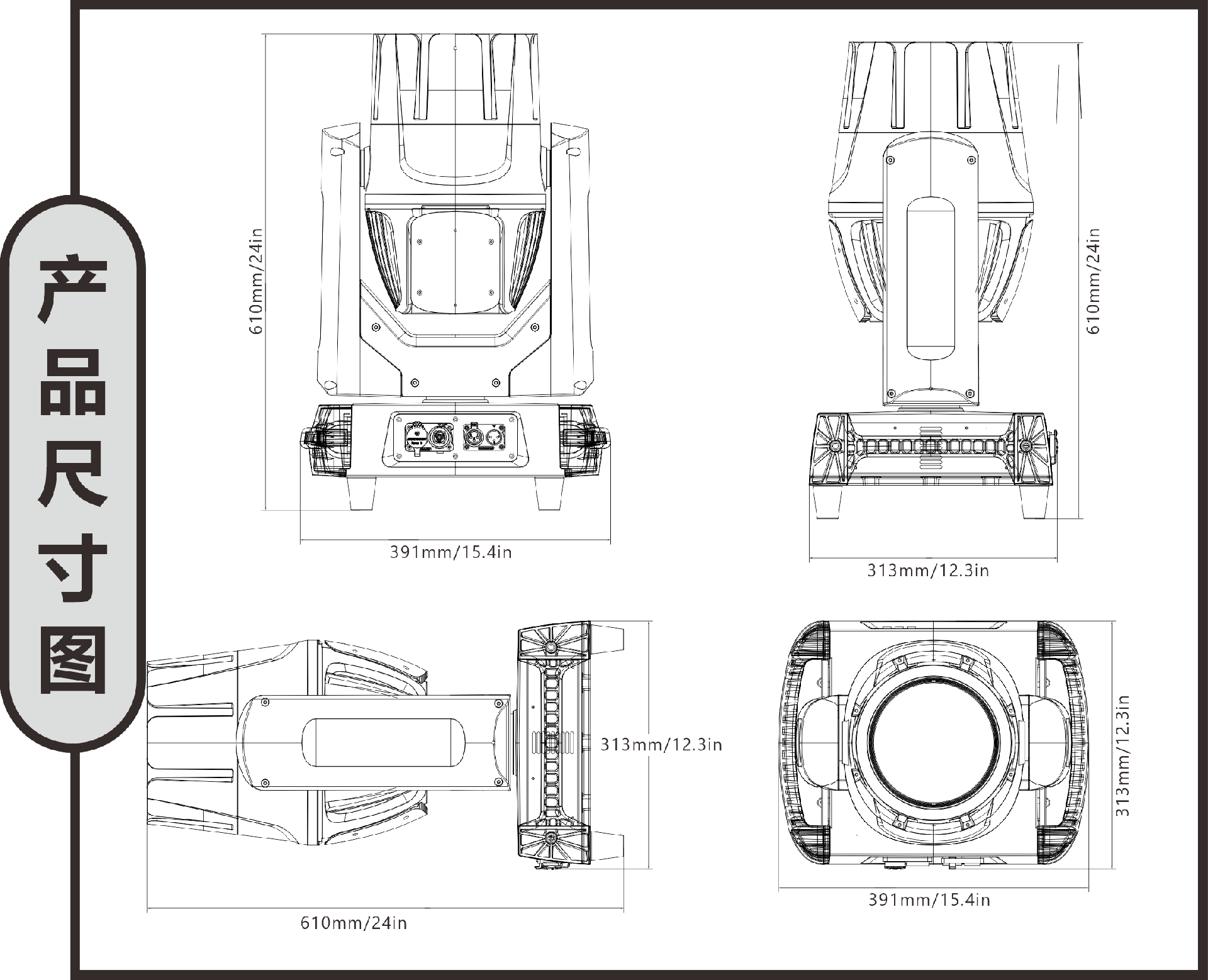 1756535809152005.png 8-380W防水摇头灯.png