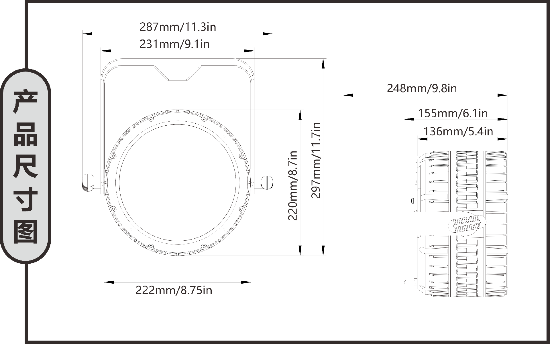 1756540082143645.png 27-20WLED防水帕灯.png