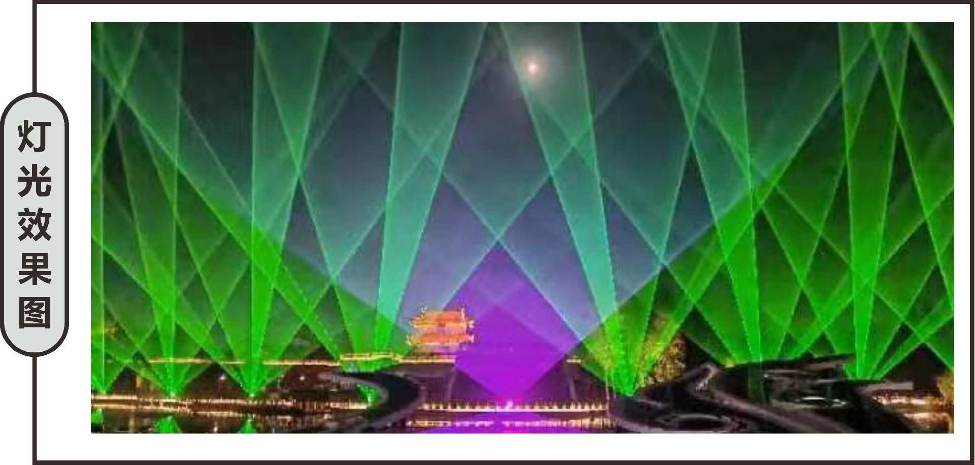 40-全彩动画激光灯.png