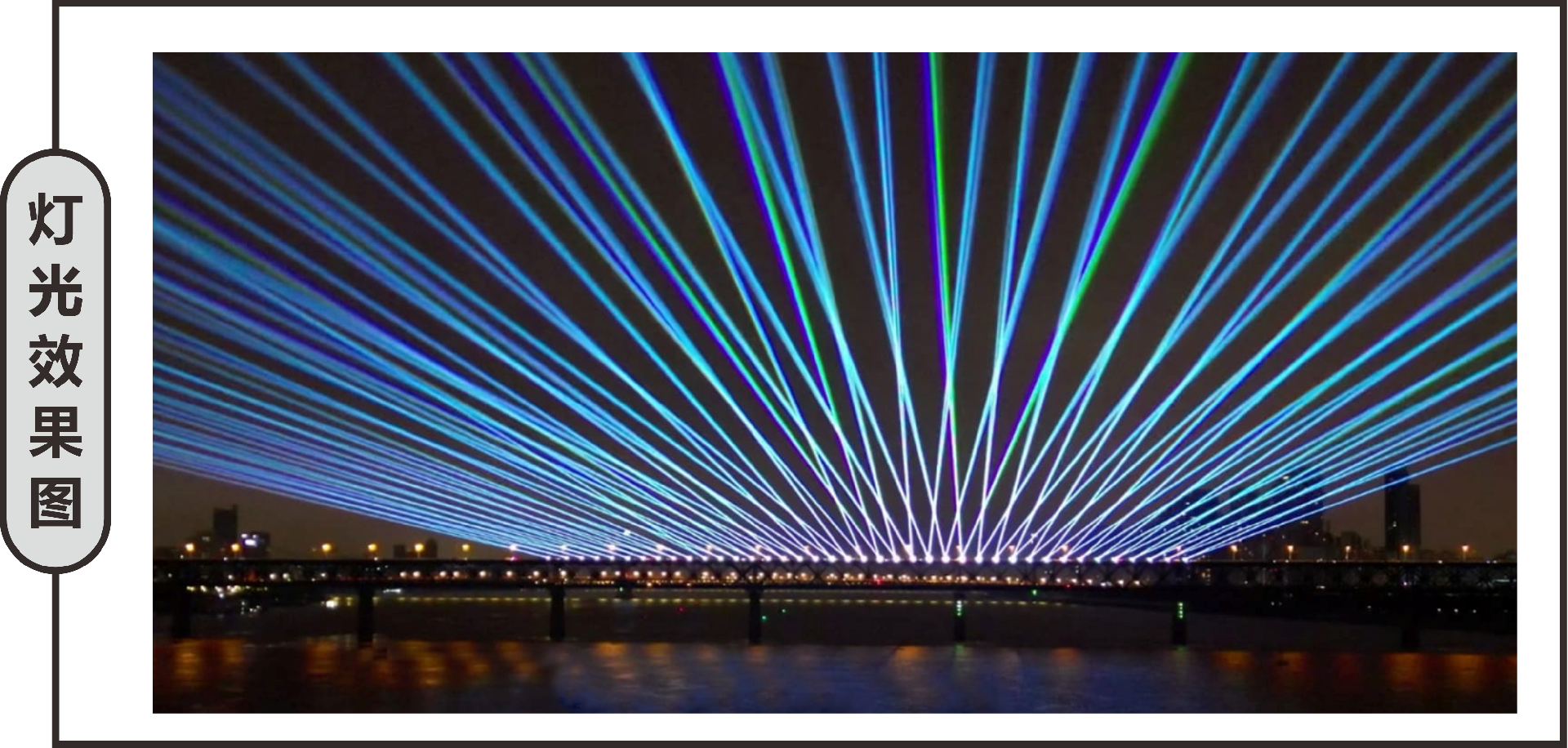 41-全彩动画激光灯.png